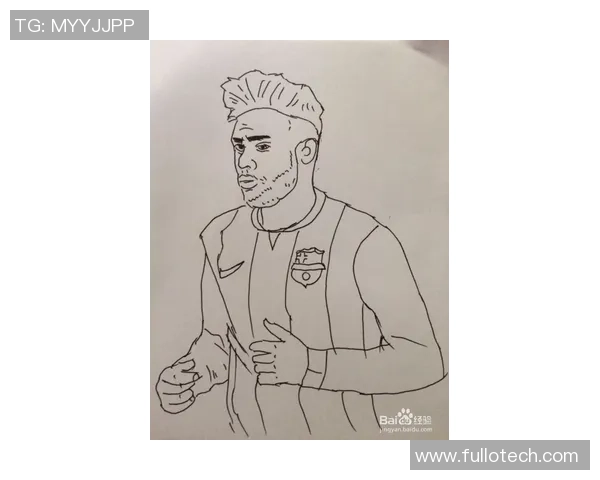 巴西足球明星简笔画创作指南与技巧分享