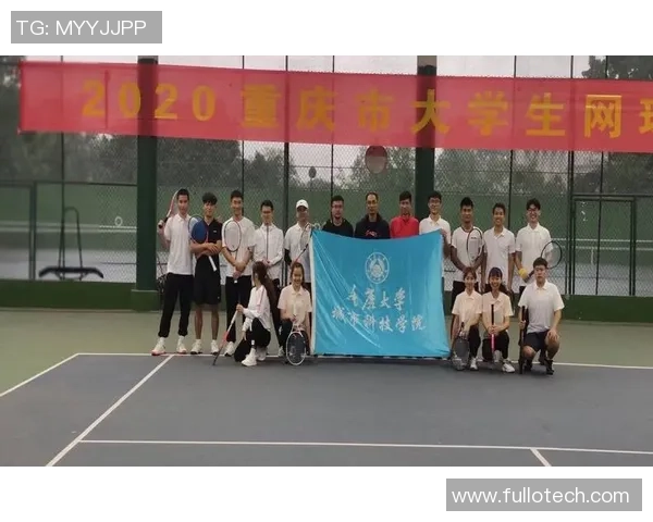 重庆网球队的团队协作揭秘网球巨献背后的默契与拼搏精神 重庆网球队的团队协作揭秘网球巨献背后的默契与拼搏精神