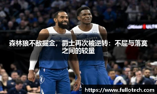星空·综合体育中国官方网站