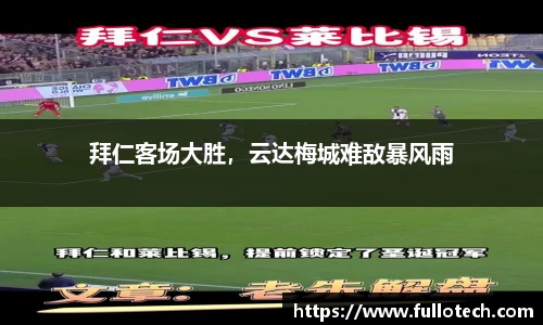 星空·综合体育中国官网