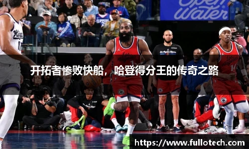 星空·综合体育官方网站