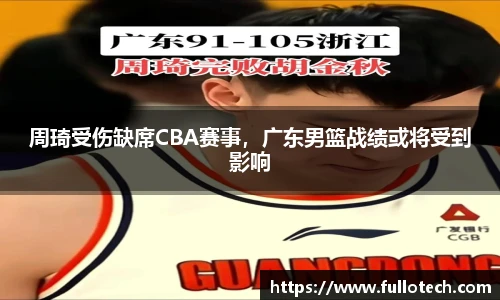 星空·综合体育中国官方网站
