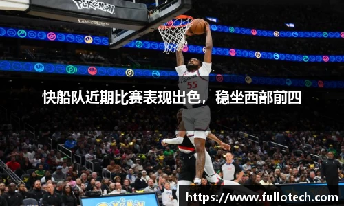 星空·综合体育中国官网