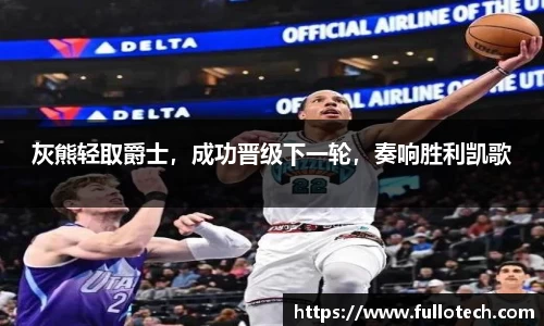 星空·综合体育中国官方网站