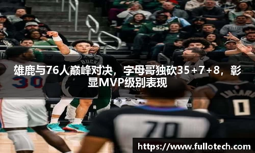 星空·综合体育中国官网