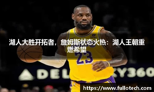 星空·综合体育中国官方网站