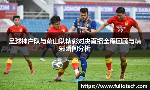星空·综合体育中国官方网站