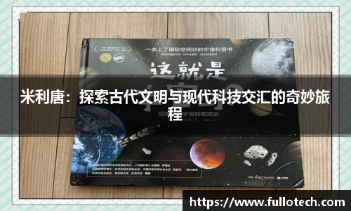 星空·综合体育中国官方网站