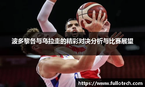 星空·综合体育中国官网