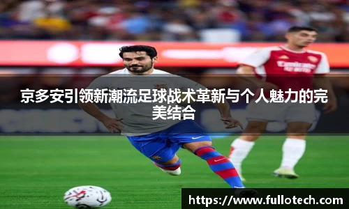 星空·综合体育中国官方网站