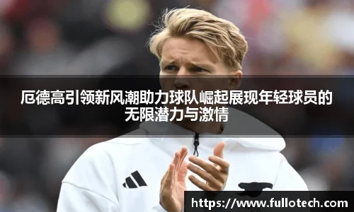 星空·综合体育中国官网