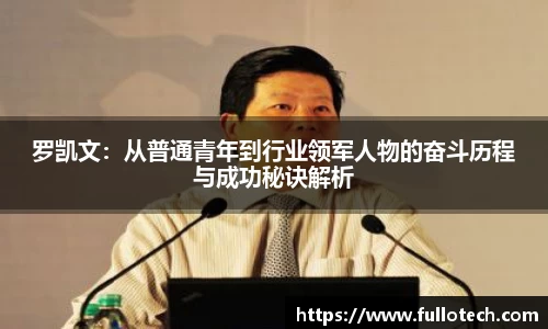 星空·综合体育中国官方网站