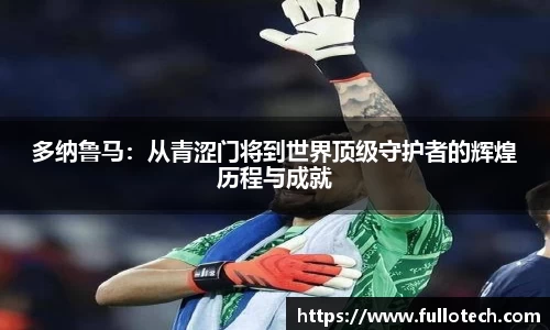 星空·综合体育中国官网