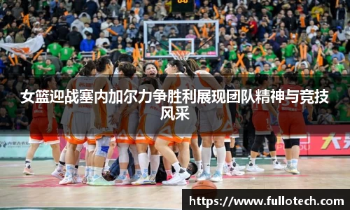 星空·综合体育中国官网
