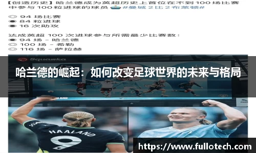 星空·综合体育中国官网