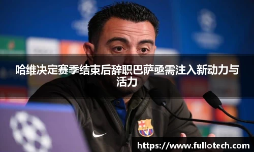 星空·综合体育中国官网