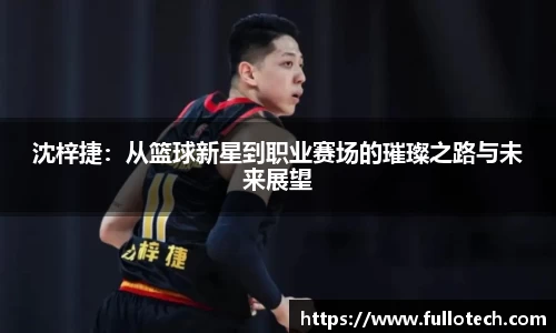 星空·综合体育中国官方网站