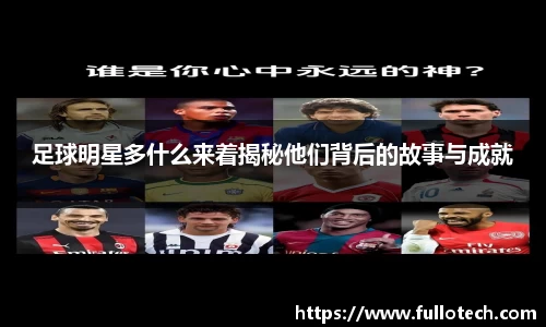 星空·综合体育中国官方网站