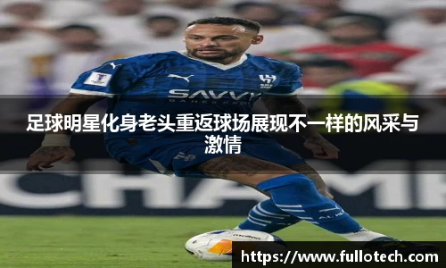星空·综合体育中国官网