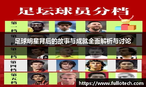 星空·综合体育中国官方网站