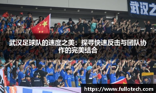 星空·综合体育中国官方网站