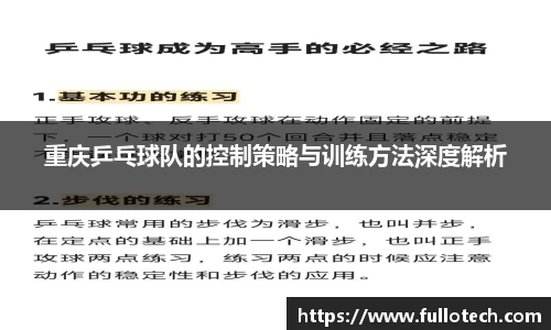 星空·综合体育中国官方网站