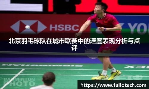 星空·综合体育中国官方网站