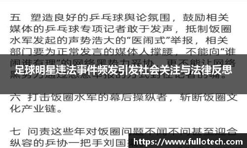 星空·综合体育官方网站